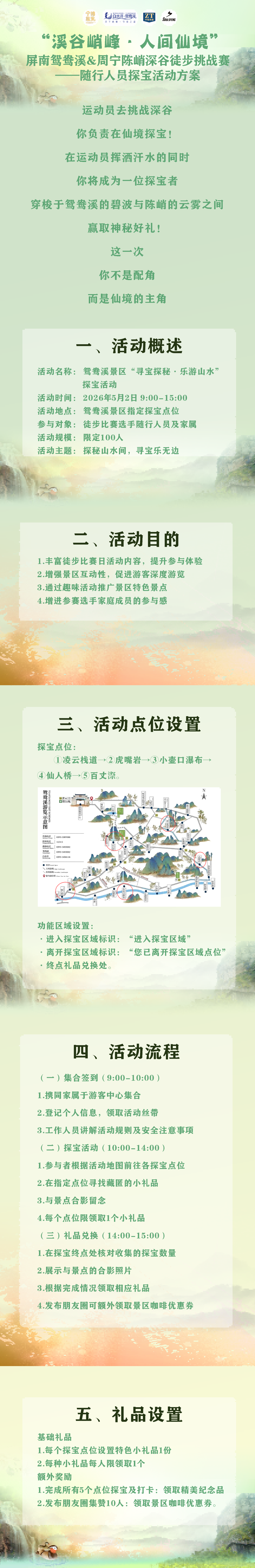 640 (21)(1).png